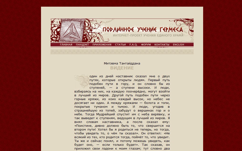 The first website of the Teaching.